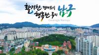 한국국토정보공사 광주전남지역본부장 이웃돕기 성금 전달식