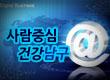 2013년6월(2) 남구, 옥상갤러리에서 김남기 작가 초대전 개최